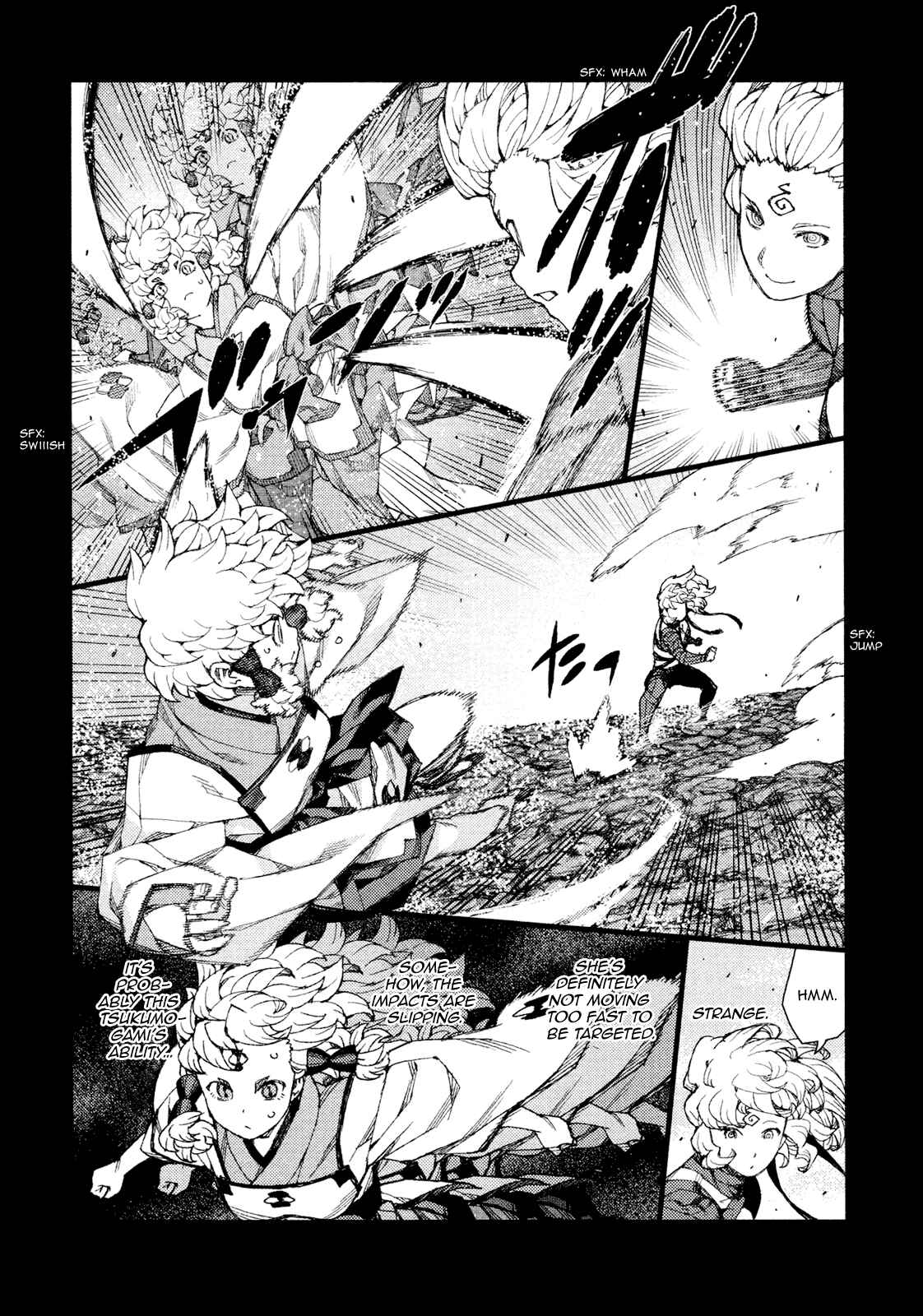 Tsugumomo Chapter 71 - Page 3