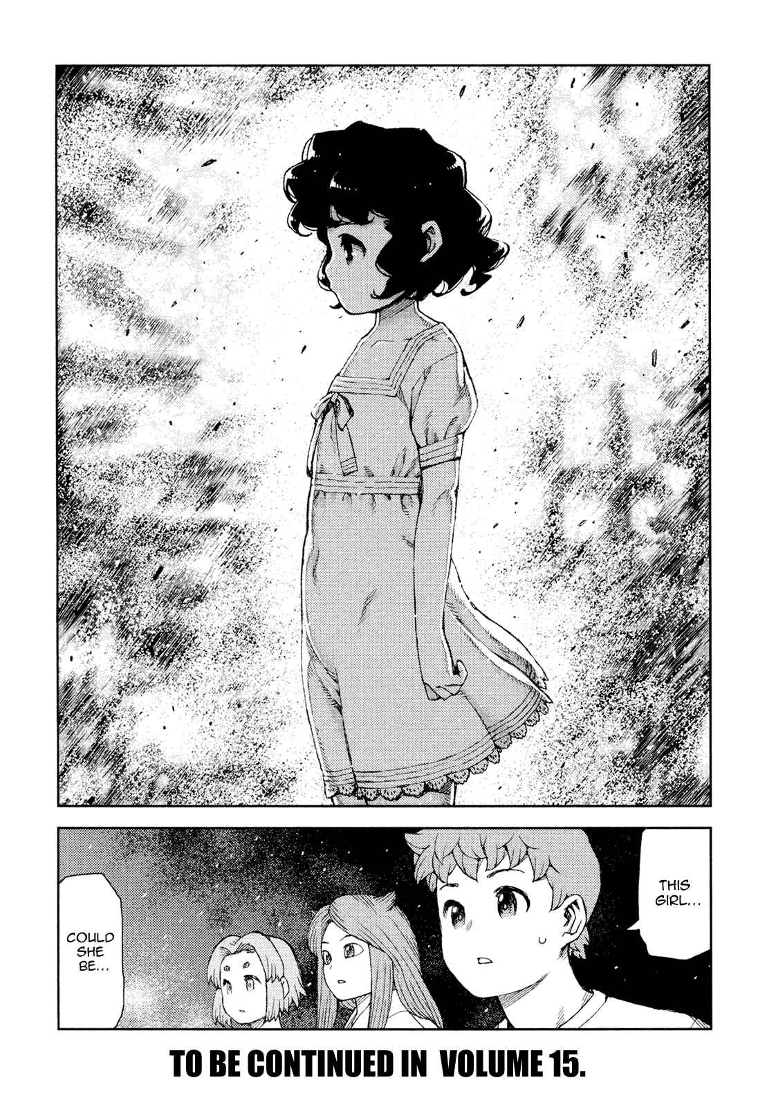 Tsugumomo Chapter 71 - Page 30