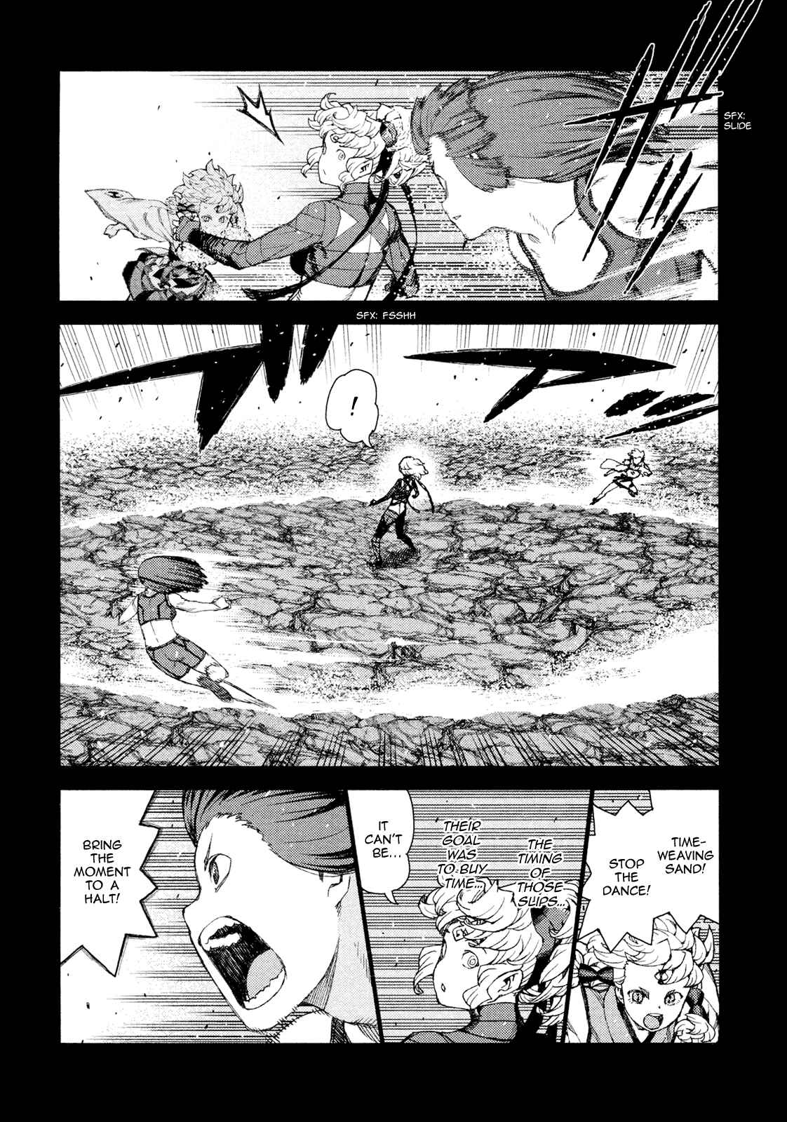 Tsugumomo Chapter 71 - Page 4