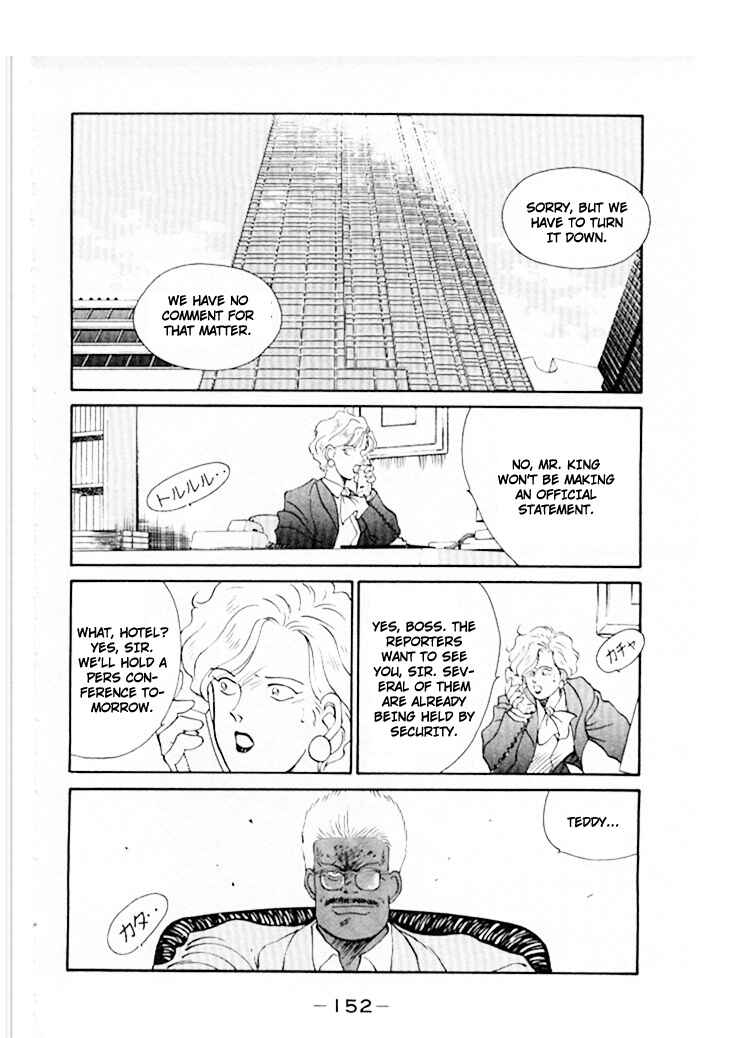 Gates of Carnage Chapter 46 - Page 13
