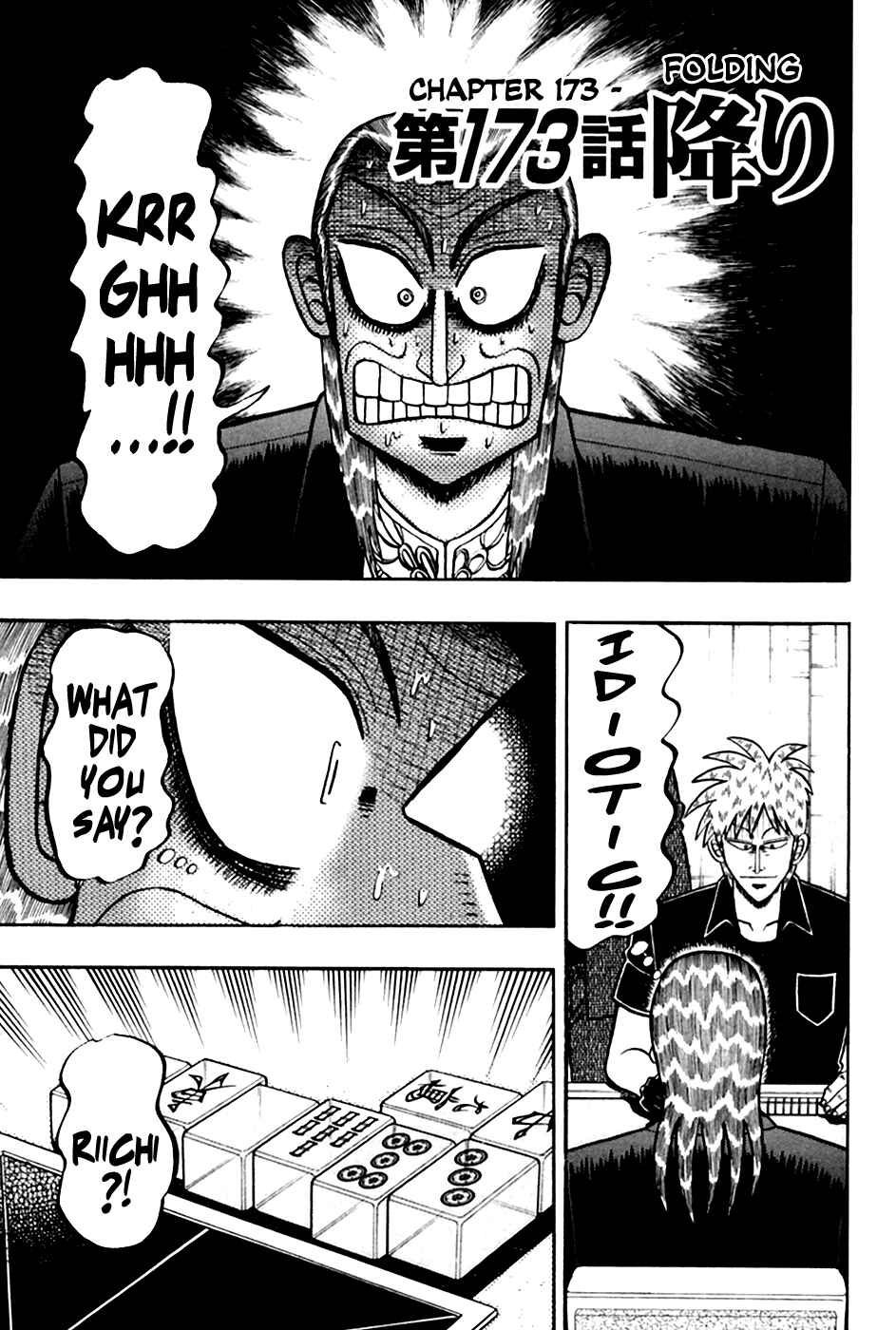 Akagi: Yami ni Oritatta Tensai Chapter 173 - Page 1