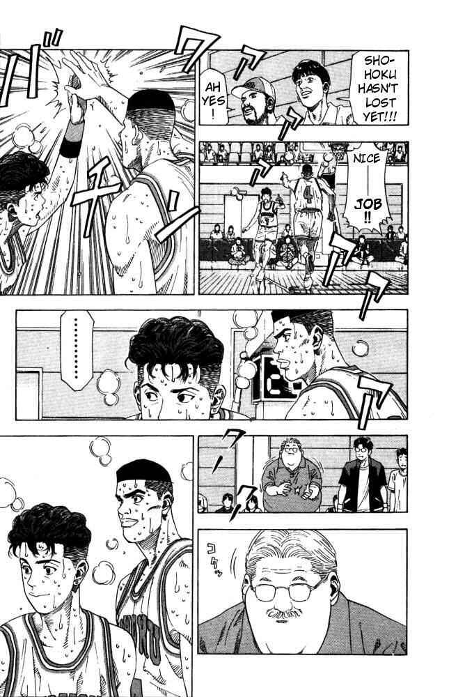 Slam Dunk! Chapter 210 - Page 15