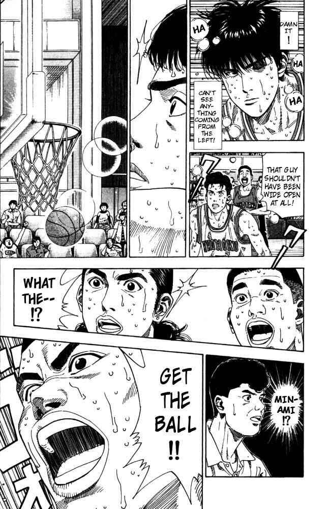Slam Dunk! Chapter 210 - Page 17