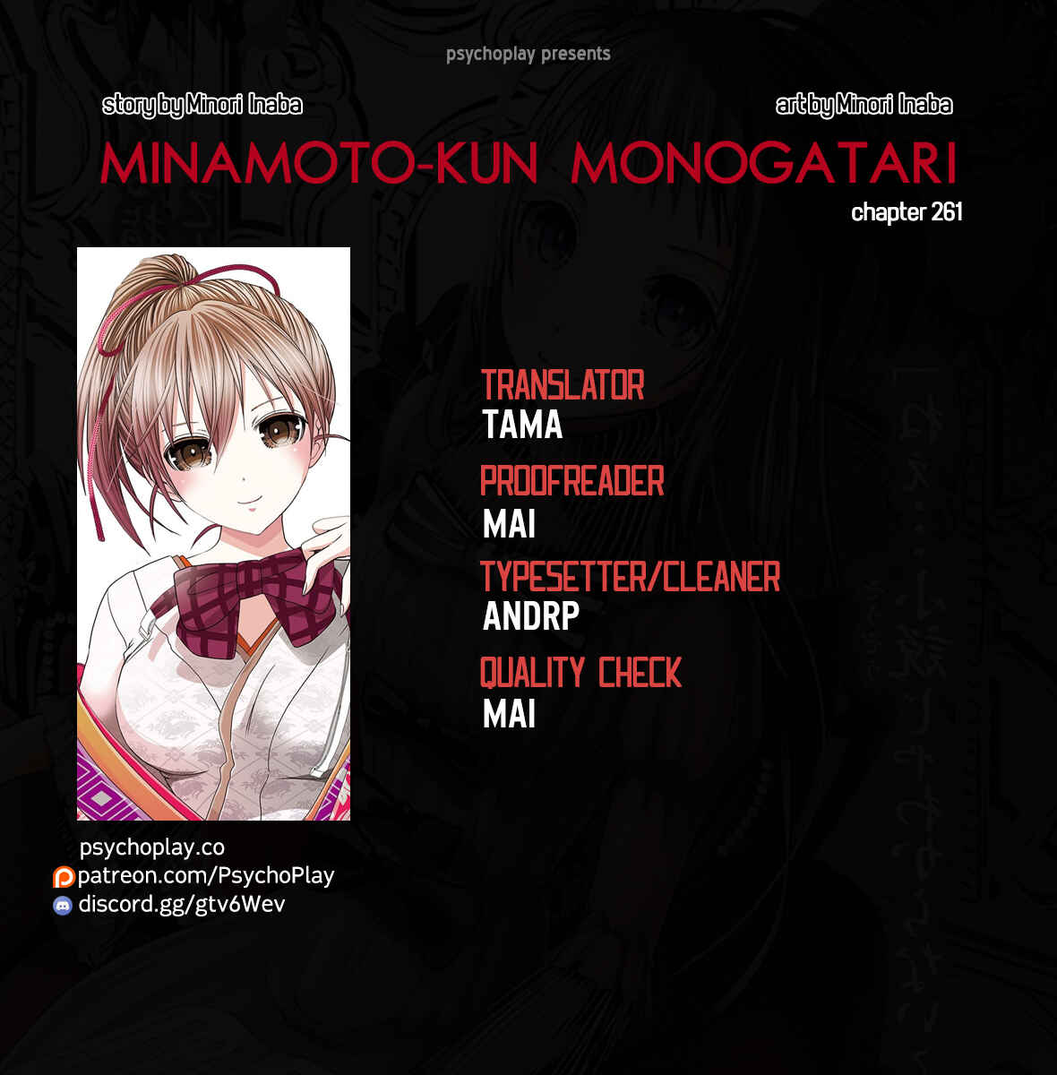 Minamoto-kun Monogatari Chapter 261 - Page 1