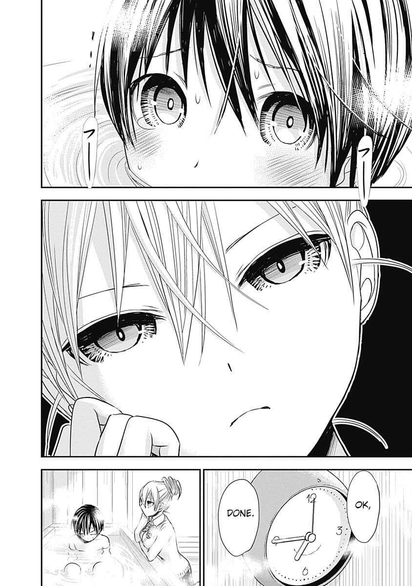 Minamoto-kun Monogatari Chapter 261 - Page 7
