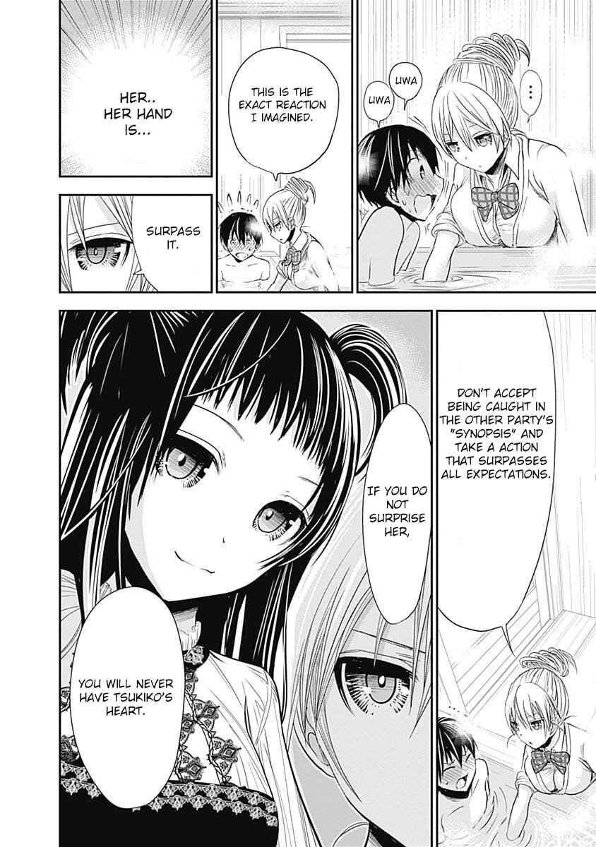 Minamoto-kun Monogatari Chapter 261 - Page 9