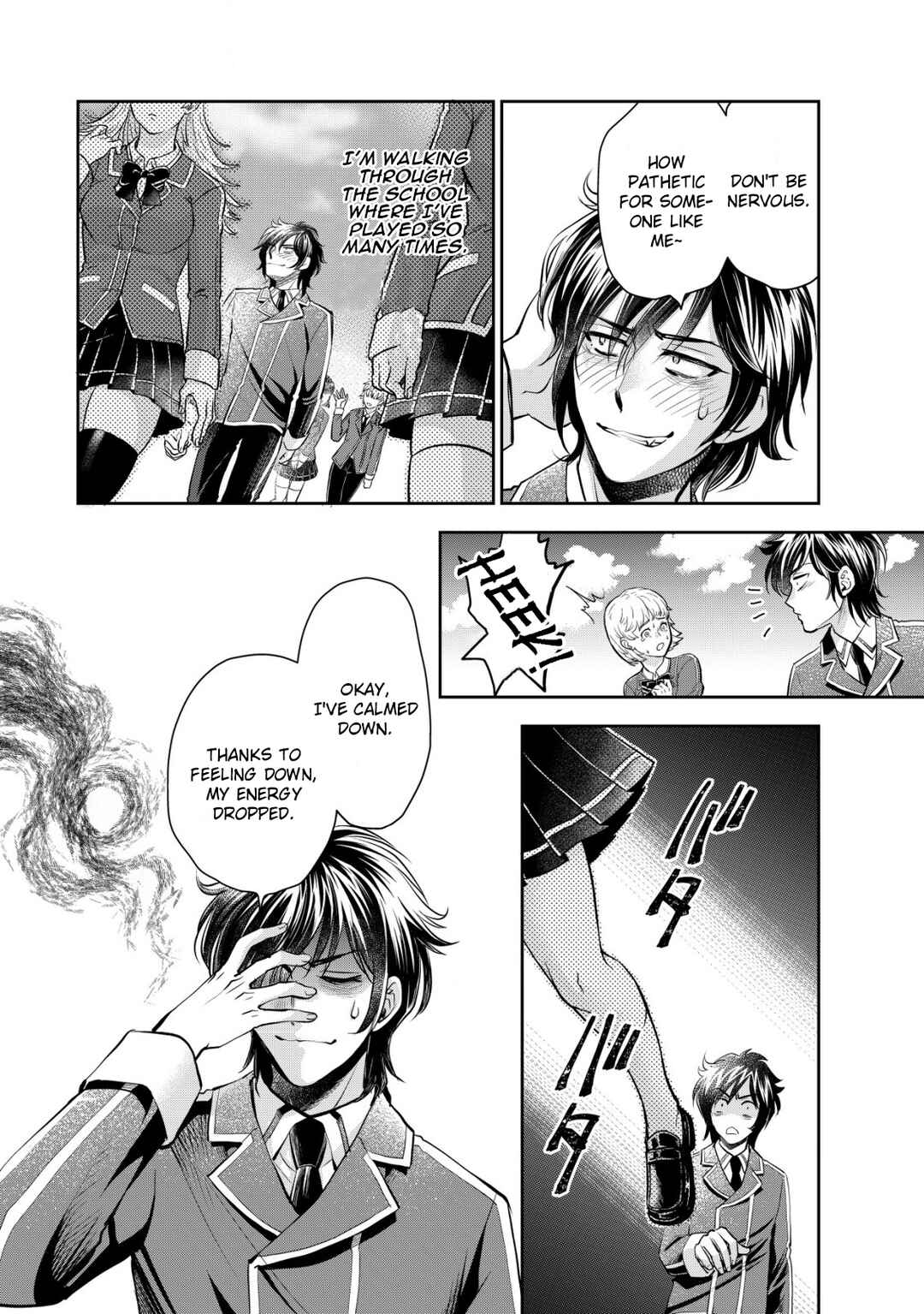 Akugyaku Hadou no Brave Soul Chapter 3 - Page 4