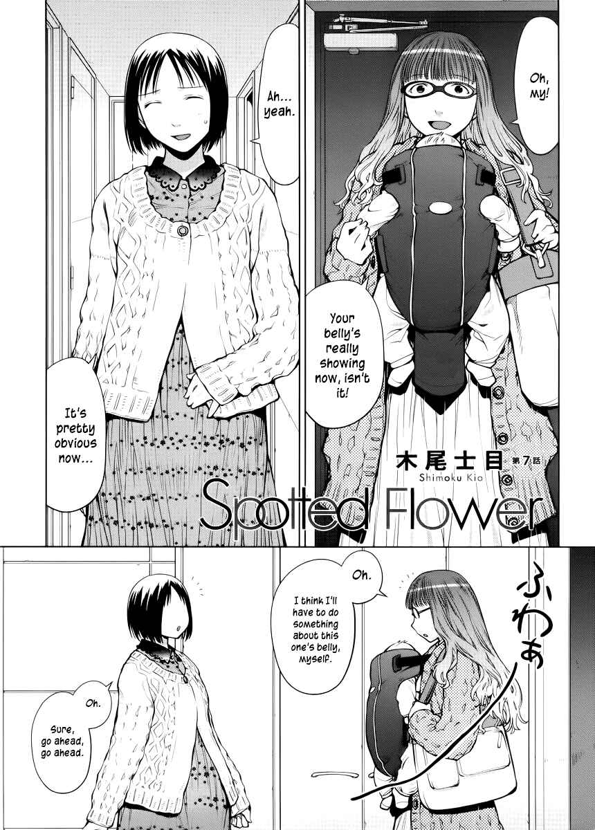 Spotted Flower Chapter 7 - Page 1
