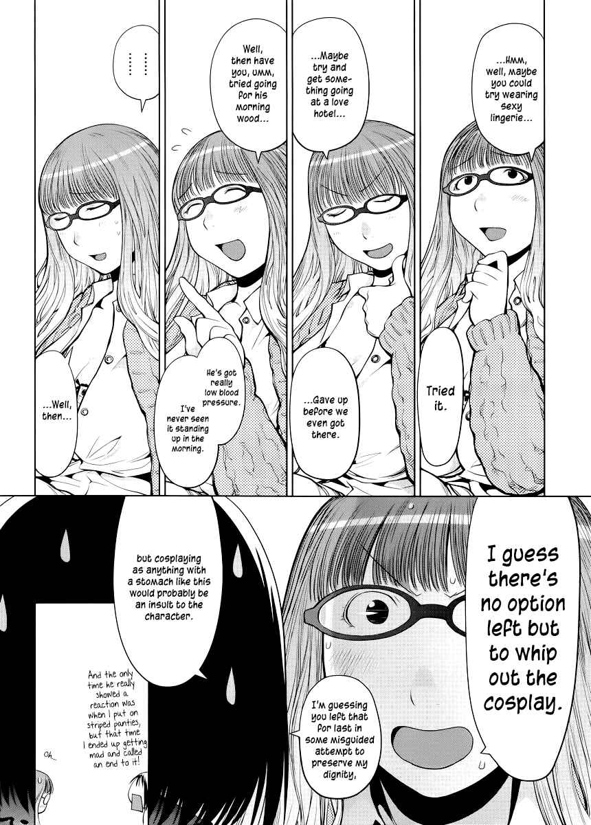 Spotted Flower Chapter 7 - Page 6