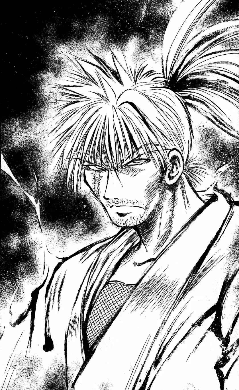 Flame of Recca Chapter 226 - Page 17