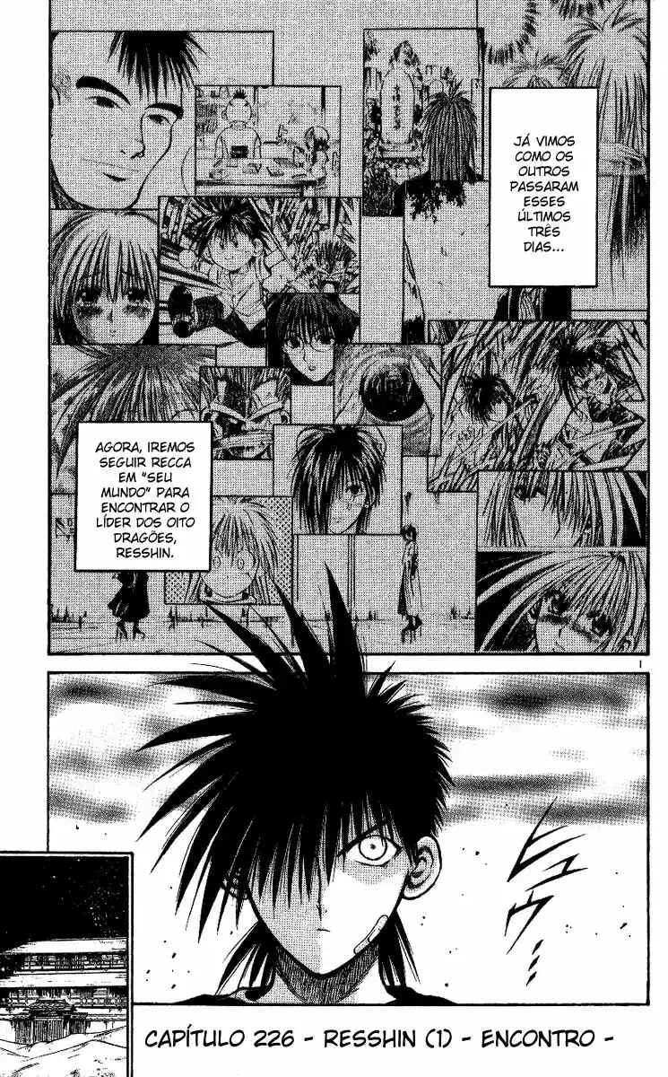 Flame of Recca Chapter 226 - Page 2