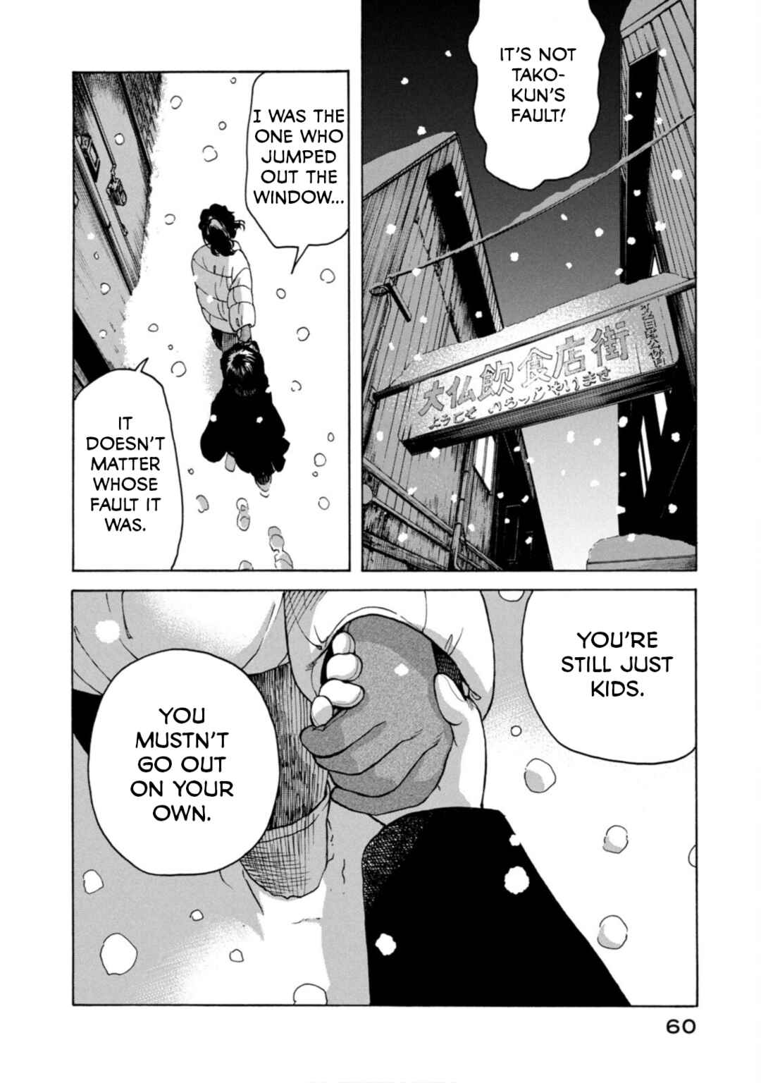Snow Dome Town Chapter 2 - Page 10