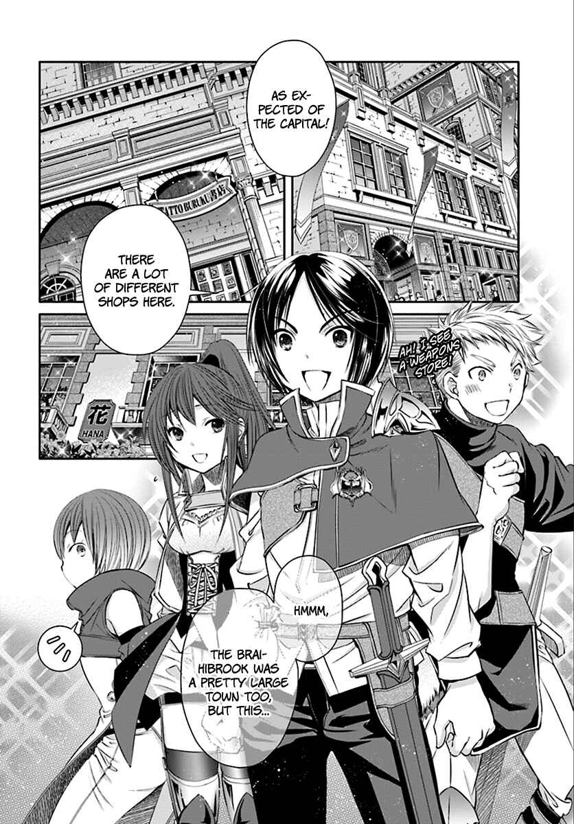 Hachinan tte, Sore wa Nai deshou! Chapter 14 - Page 12