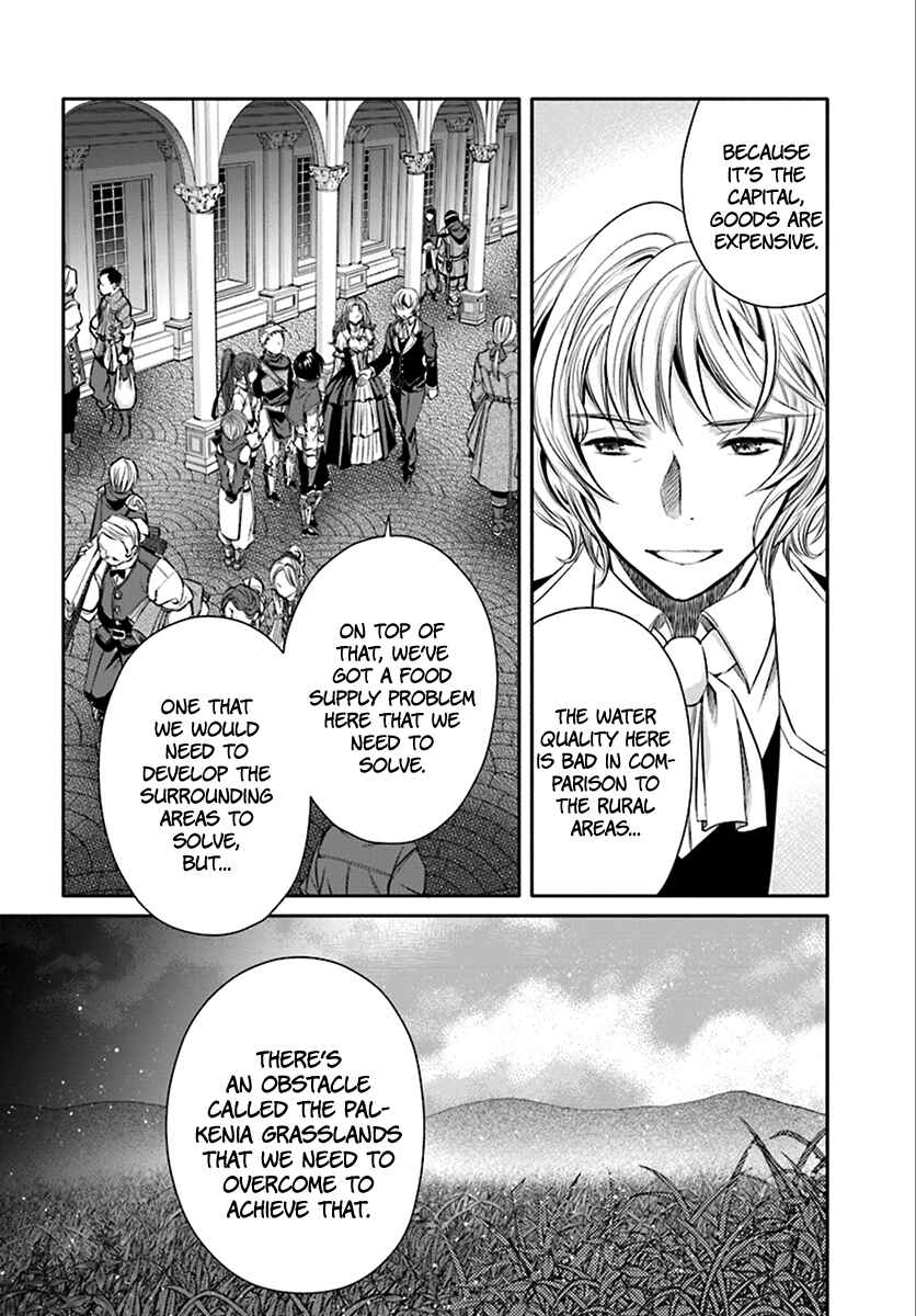 Hachinan tte, Sore wa Nai deshou! Chapter 14 - Page 14