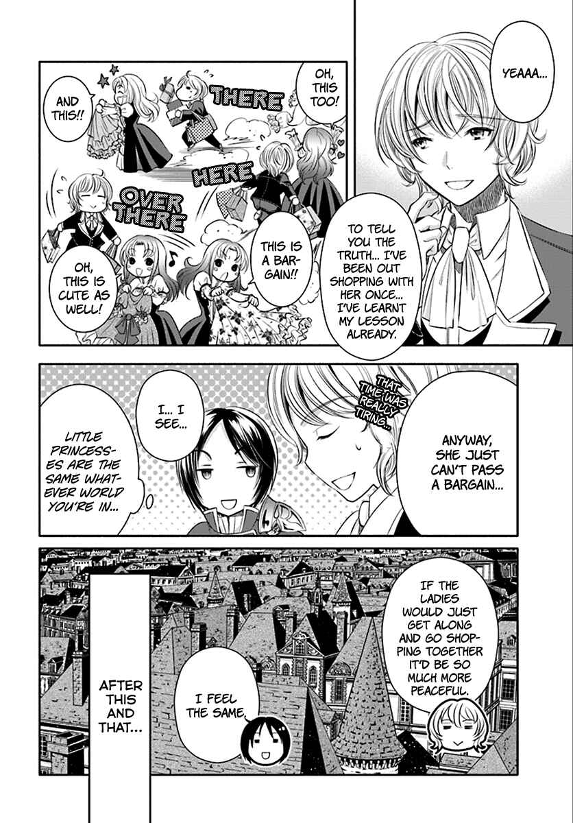 Hachinan tte, Sore wa Nai deshou! Chapter 14 - Page 18
