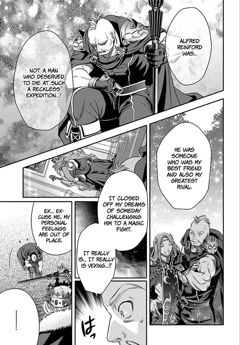 Hachinan tte, Sore wa Nai deshou! Chapter 14 - Page 7