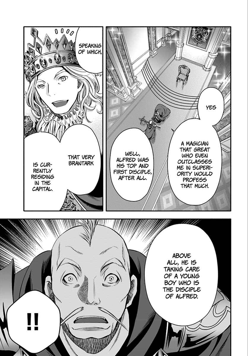 Hachinan tte, Sore wa Nai deshou! Chapter 14 - Page 9
