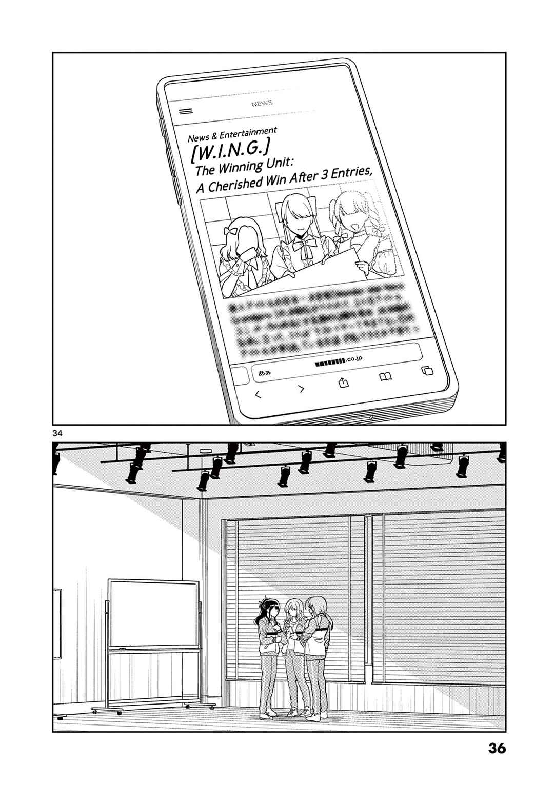 THE iDOLM@STER: Shiny Colors - Hazuki's Shinography Chapter 9 - Page 36