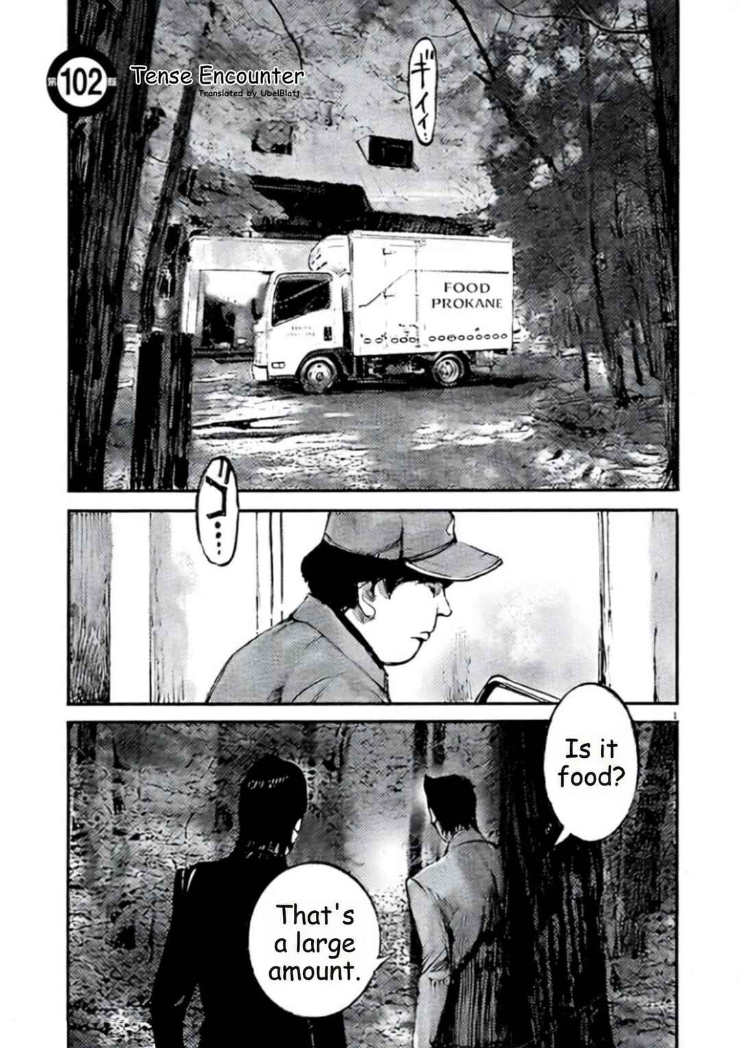 JUMBO MAX ~Hyper ED Yakumitsuzounin~ Chapter 102 - Page 1