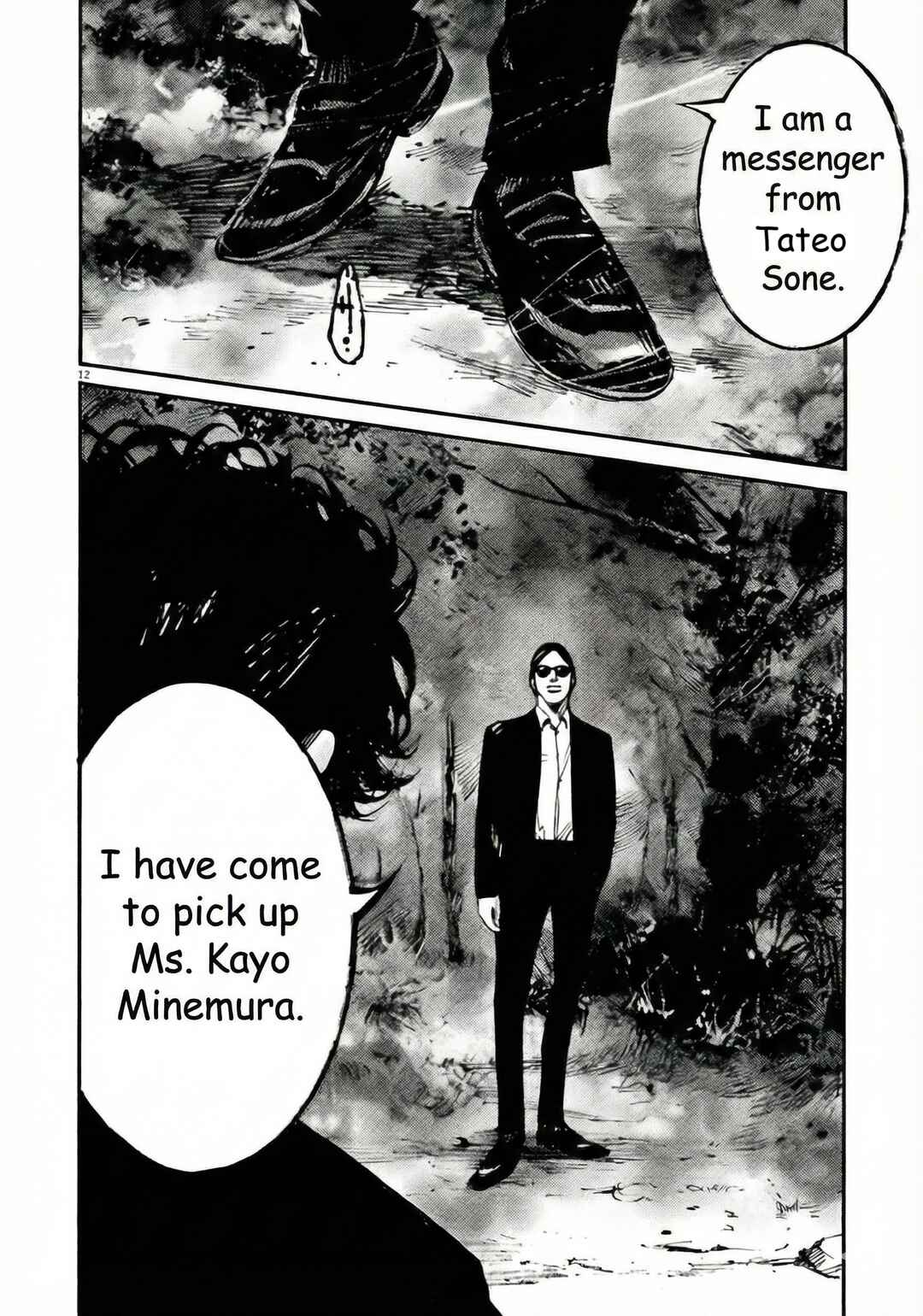 JUMBO MAX ~Hyper ED Yakumitsuzounin~ Chapter 102 - Page 12