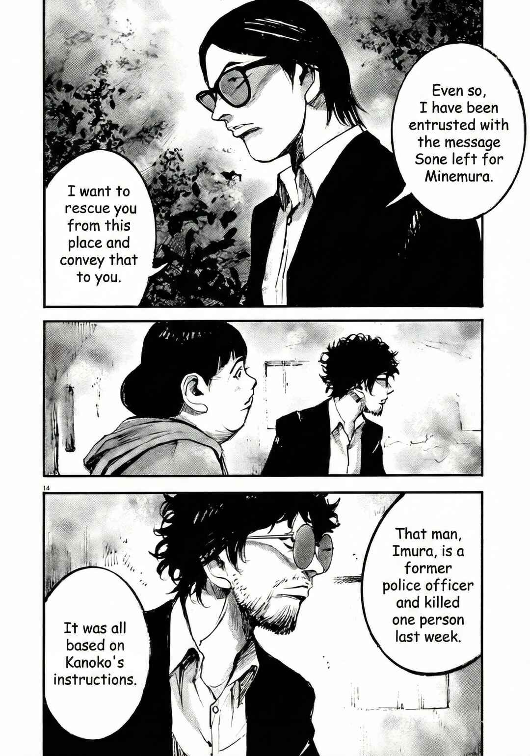 JUMBO MAX ~Hyper ED Yakumitsuzounin~ Chapter 102 - Page 14