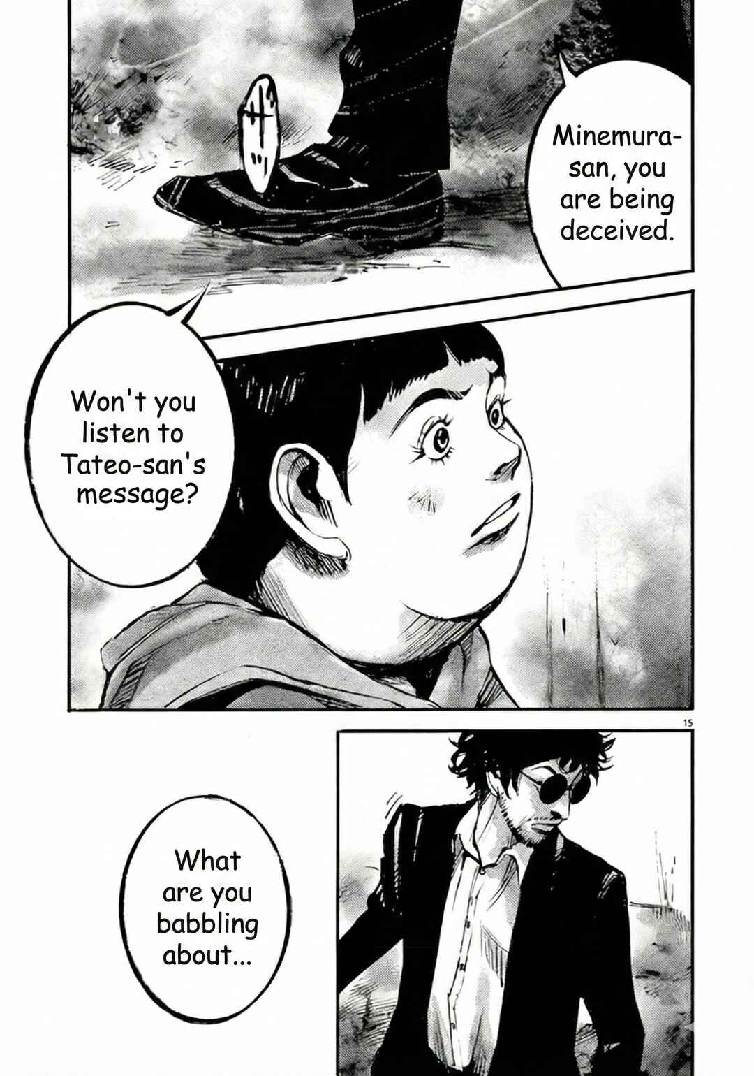 JUMBO MAX ~Hyper ED Yakumitsuzounin~ Chapter 102 - Page 15