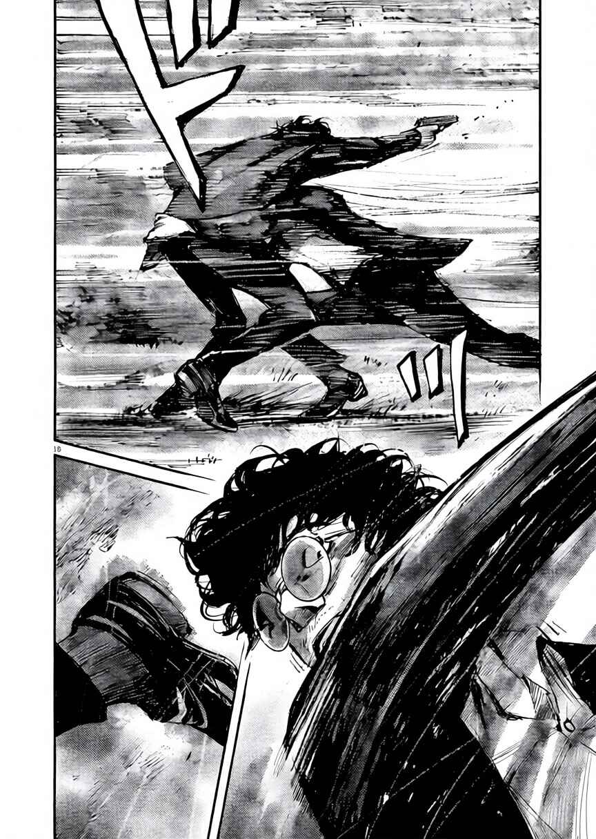 JUMBO MAX ~Hyper ED Yakumitsuzounin~ Chapter 102 - Page 18