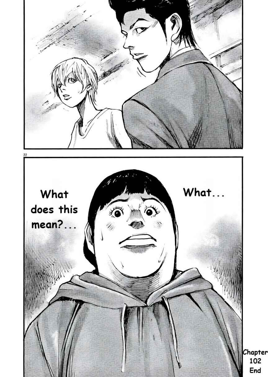 JUMBO MAX ~Hyper ED Yakumitsuzounin~ Chapter 102 - Page 22