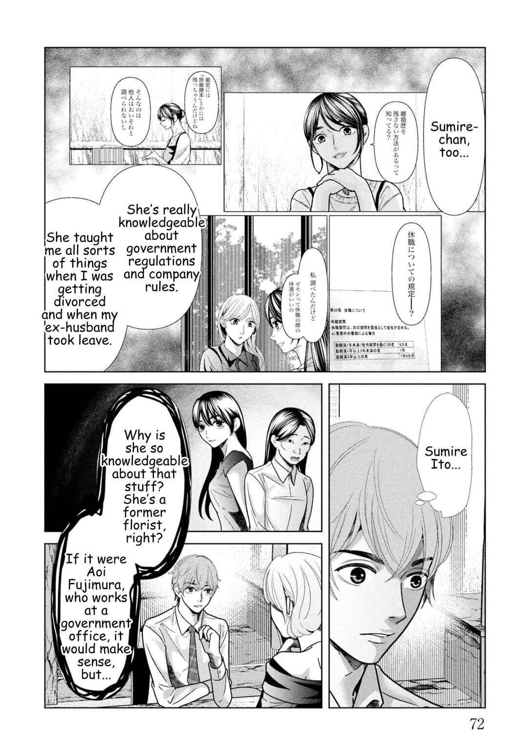 Replica - Moto Tsuma no Fukushuu Chapter 102 - Page 10