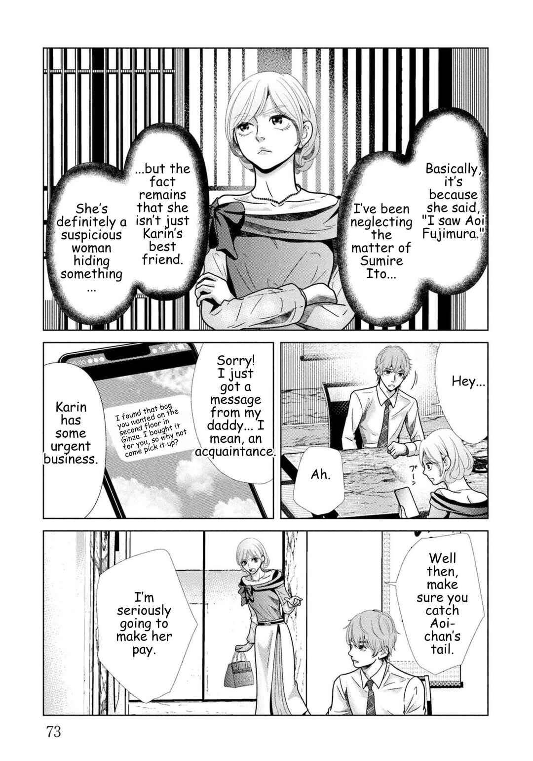 Replica - Moto Tsuma no Fukushuu Chapter 102 - Page 11
