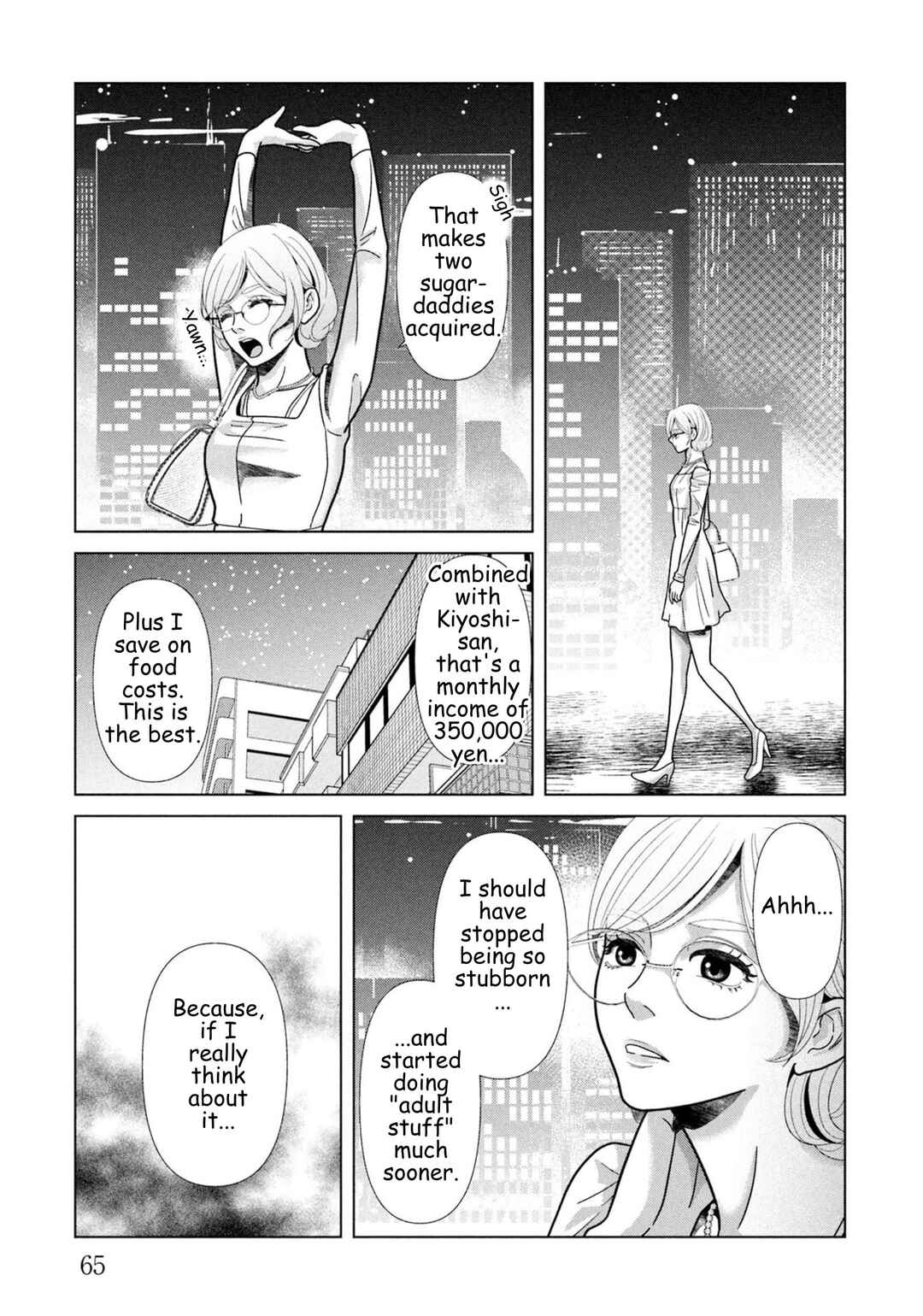Replica - Moto Tsuma no Fukushuu Chapter 102 - Page 3