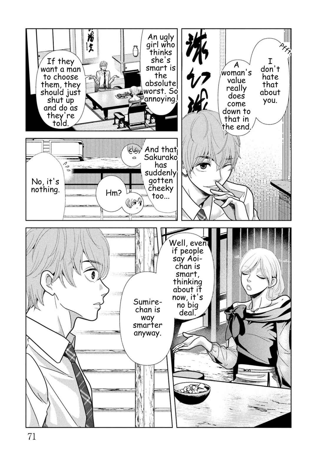 Replica - Moto Tsuma no Fukushuu Chapter 102 - Page 9