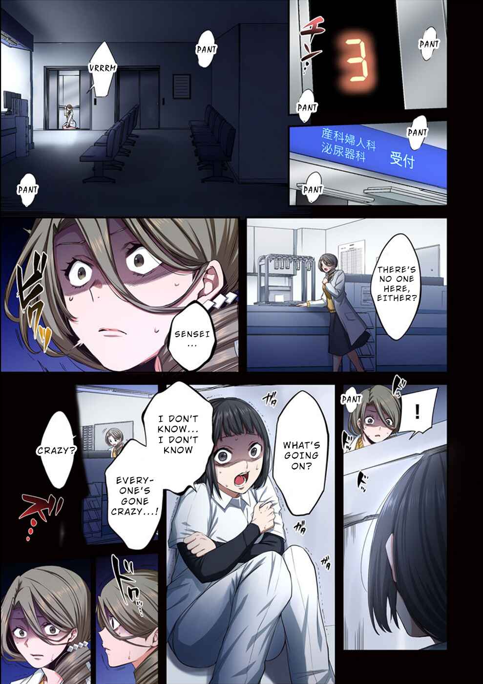 Zombie no Afureta Sekai Ore Dake ga Osowarenai Chapter 11 - Page 10