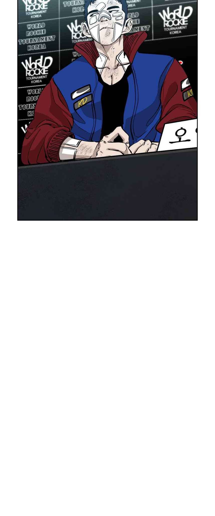 Shark Chapter 214 - Page 15