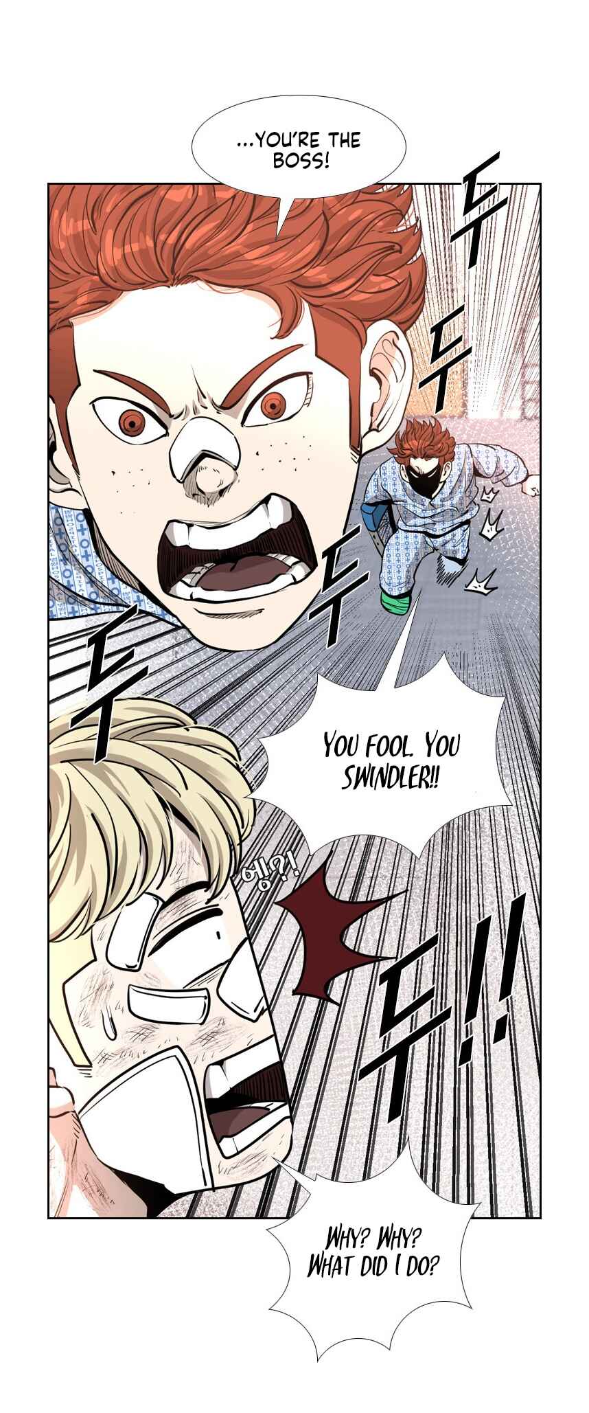 Shark Chapter 214 - Page 32