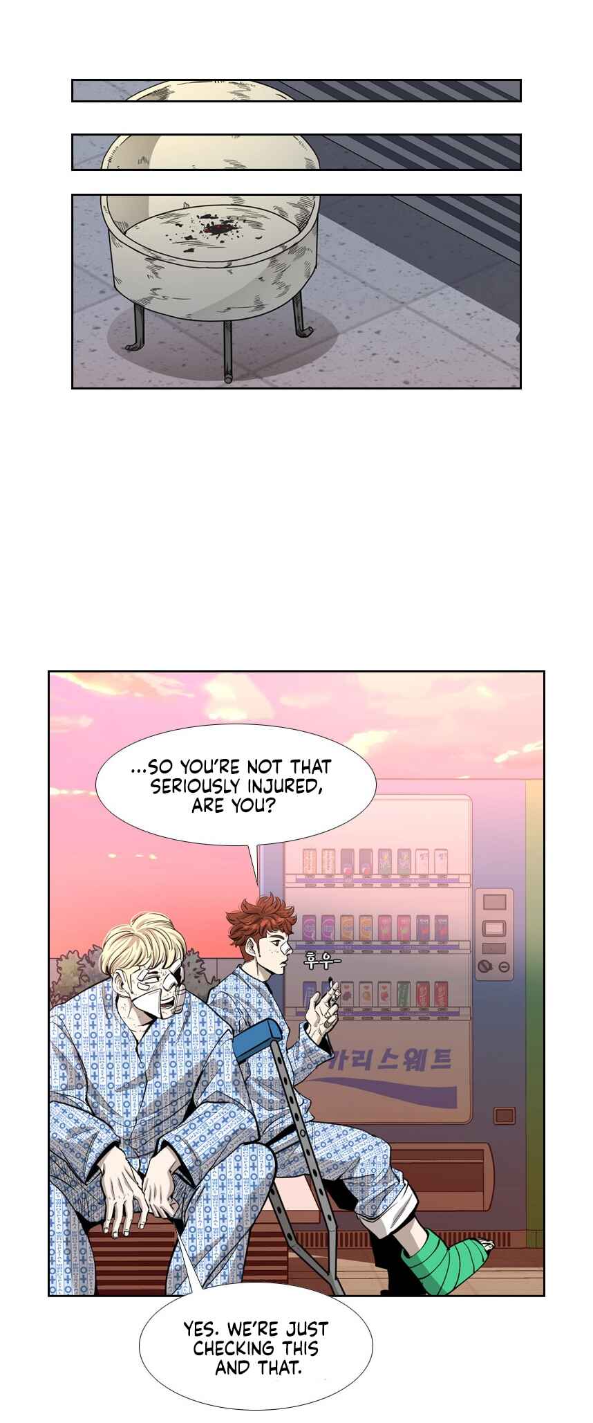 Shark Chapter 214 - Page 35