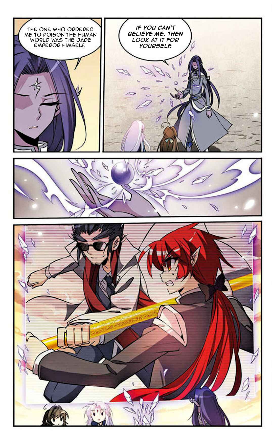 San Yan Xiao Tian Lu Chapter 118 - Page 12