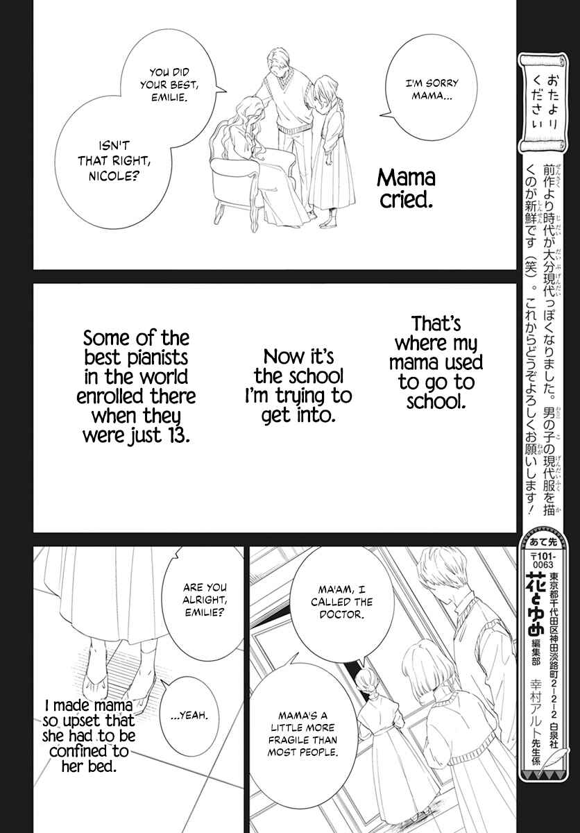 Pizzicato no Nemuru Mori Chapter 1 - Page 36