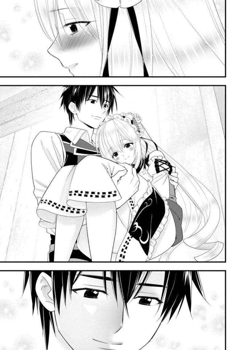 A-Rank Boukensha no Slow Life Chapter 18 - Page 16