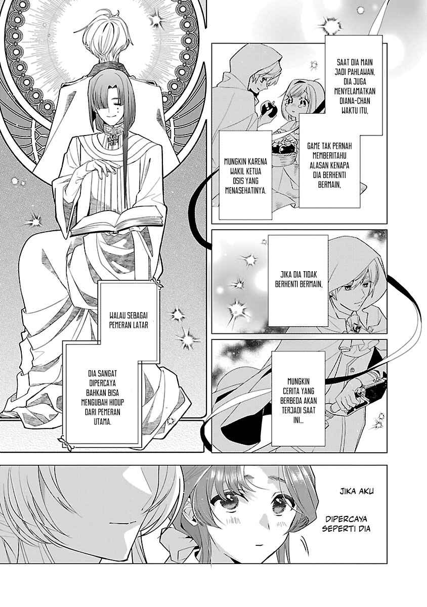 Genkai OL-san wa Akuyaku Reijou-sama ni Tsukaetai Chapter 12 - Page 22