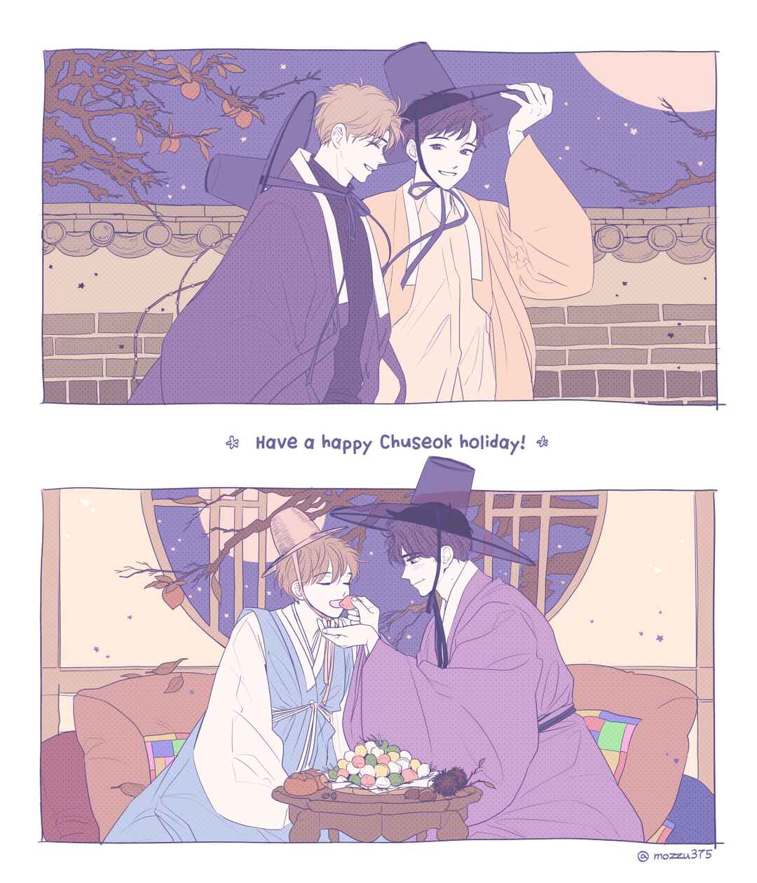 How to Be a Family Chapter 8 - Page 51
