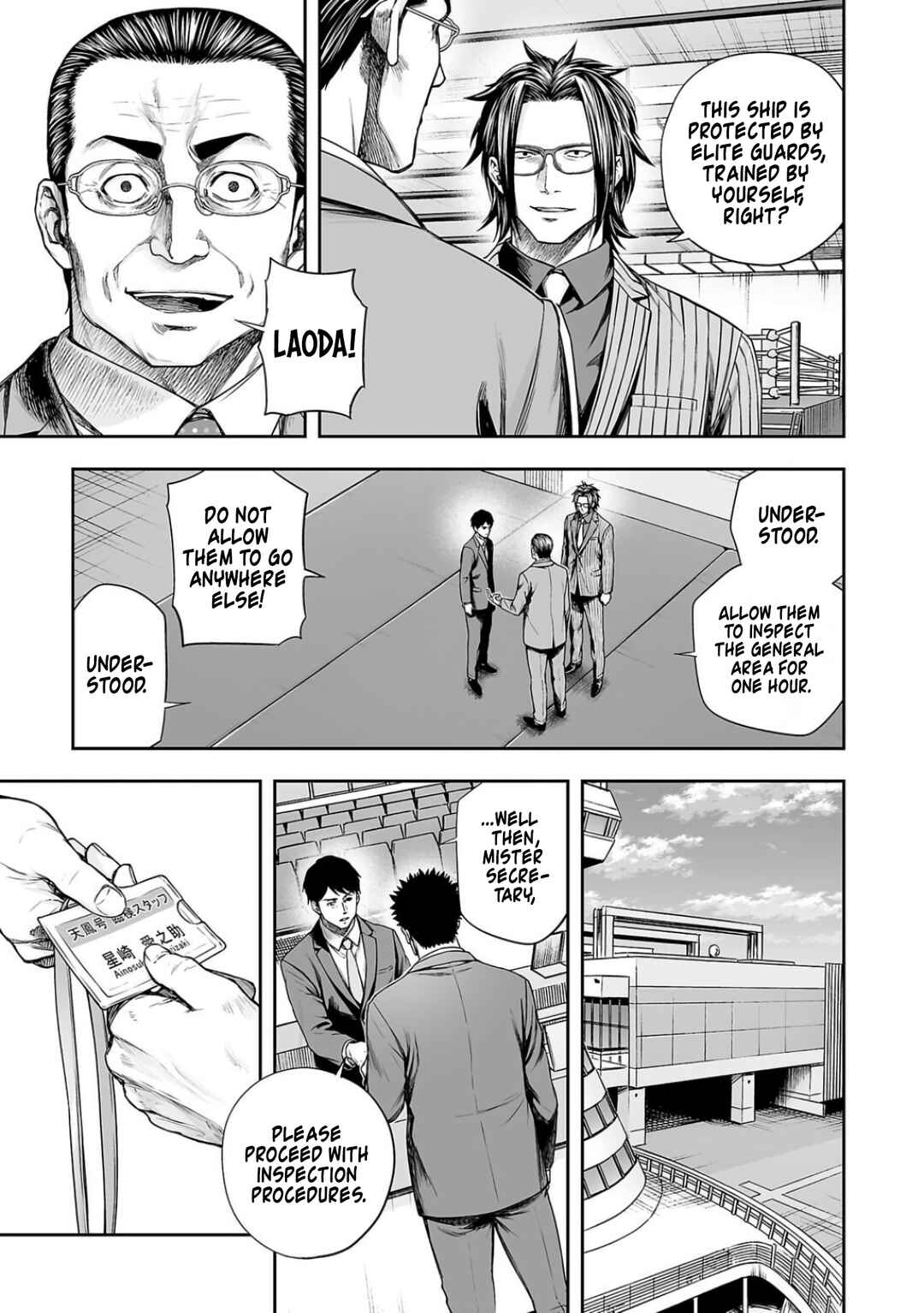 Tsuyoshi - Daremo Katenai, Aitsu ni wa Chapter 325 - Page 11