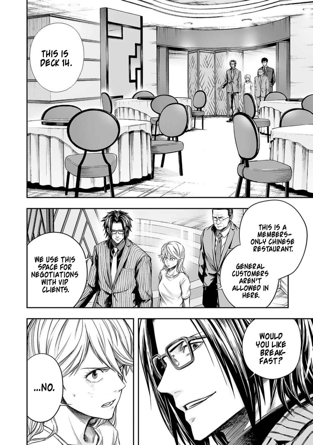Tsuyoshi - Daremo Katenai, Aitsu ni wa Chapter 325 - Page 2