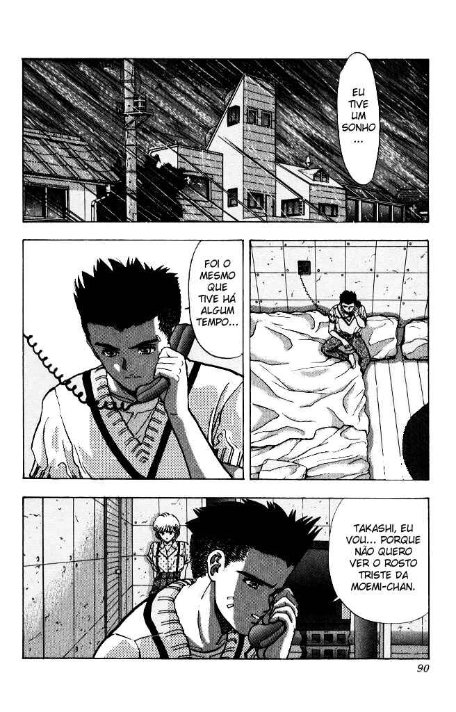 Video Girl Ai Chapter 59 - Page 2