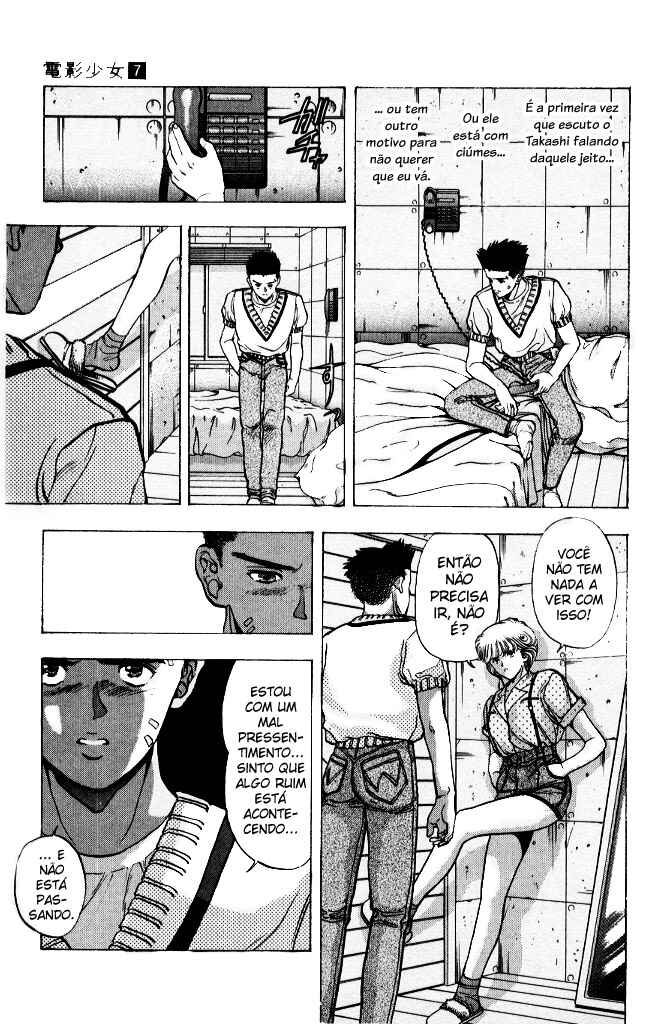 Video Girl Ai Chapter 59 - Page 5