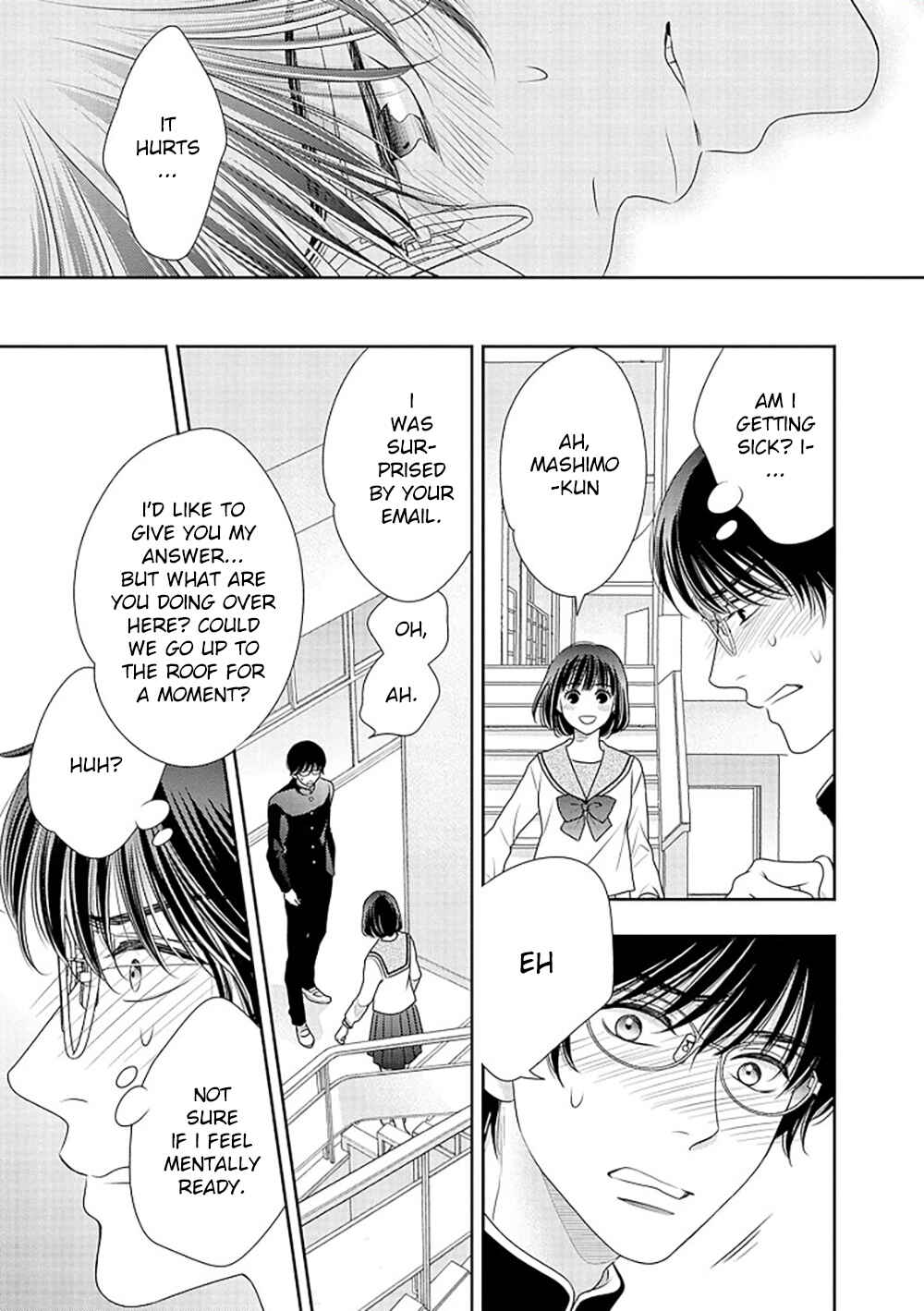 200m Saki no Netsu Chapter 14.5 - Page 12