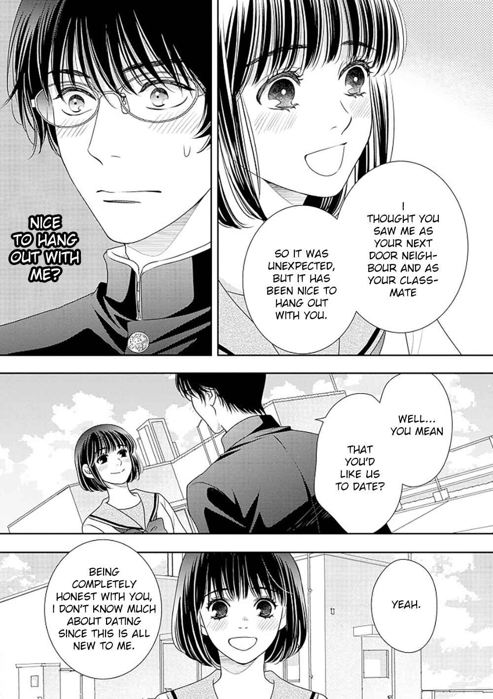 200m Saki no Netsu Chapter 14.5 - Page 14