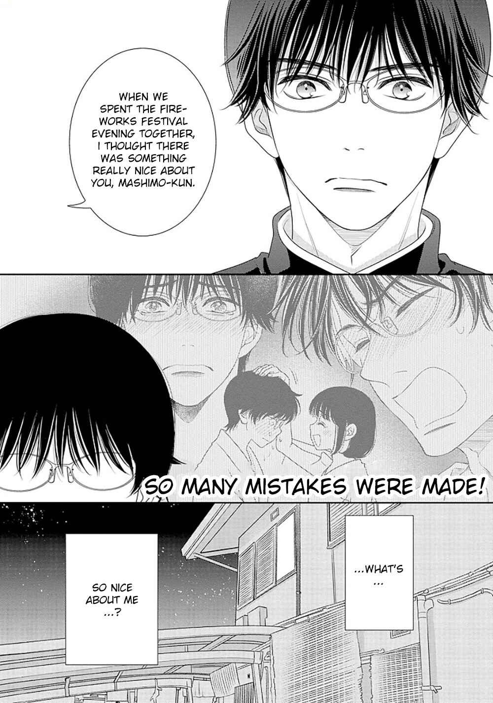 200m Saki no Netsu Chapter 14.5 - Page 15