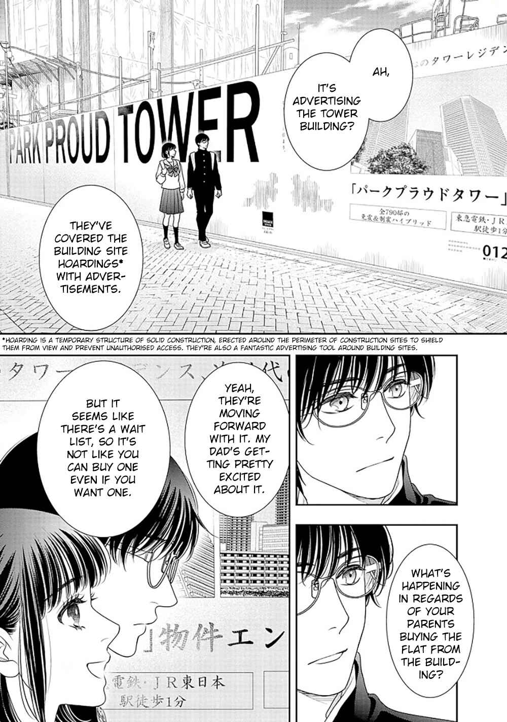 200m Saki no Netsu Chapter 14.5 - Page 18