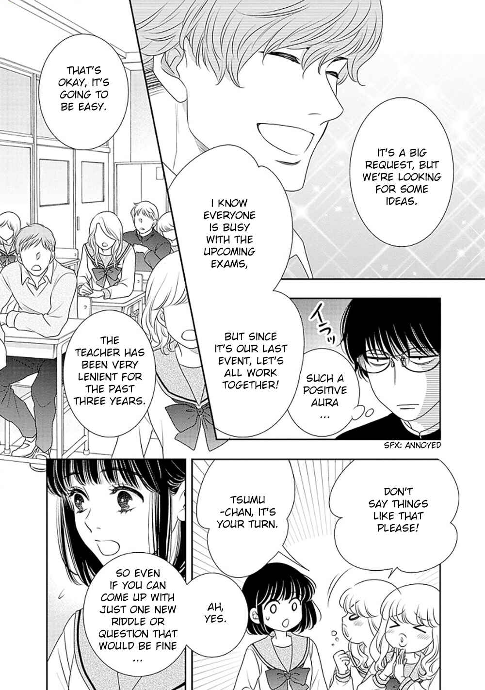 200m Saki no Netsu Chapter 14.5 - Page 21